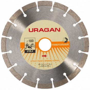 Диск отрезной алмазный URAGAN сегментный Д-180 мм. с посадочным отверстием 25,4мм